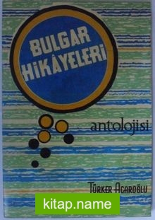 Bulgar Hikayeleri Antolojisi Kod: 12-F-34