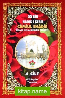 Camiul-Ehadis 55 Bin Hadis-i Şerif 4. Cild