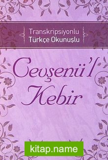 Cevşenü’l Kebir ve Transkripsiyonlu Türkçe Okunuşu (Cep Boy) (Kod:1024)