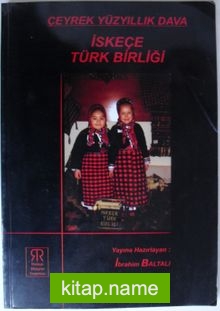 Çeyrek Yüzyıllık Dava İskeçe Türk Birliği (Kod: 1-C-101)