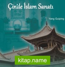 Çin’de İslam Sanatı