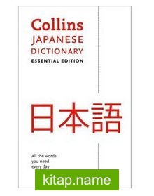 Collins Japanese Dictionary -Essential Edition