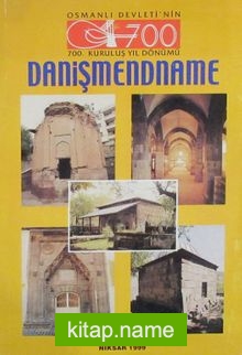 Danişmendname (4-F-17)