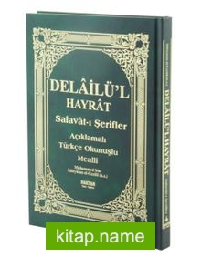 Delailü’l Hayrat Salavat-ı Şerifler – Açıklamalı Türkçe Okunuşlu Mealli (KOD:H-27 )