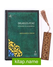 Delailü’l-İ’caz + Ahşap Ayraç – Lale – Rölyef Cevizli