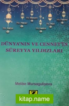 Dünya’nın ve Cennet’in Süreyya Yıldızları