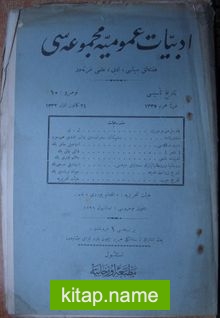 Edebiyat-ı Umumiye Mecmuası / 24 Kanun-u Evvel 1332, Numara: 10. (11-A-12)