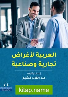 El-Arabiyye Li-Ağrad Ticariyye ve Sinaiyye (İş ve Ticaret Dünyası İçin Arapça)