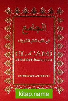 El-Cami Fi Talebi’l-İlmi’ş-Şerif (2 Cilt)