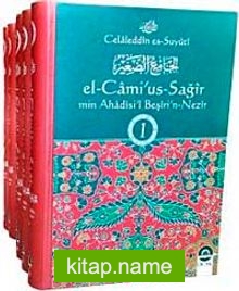 El-Camiu’s-Sağır min Ahadisi’l Beşiri’n-Nezir (7 Cilt)