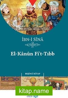 El-Kanun Fi’t-Tıbb  (Beşinci Kitap )