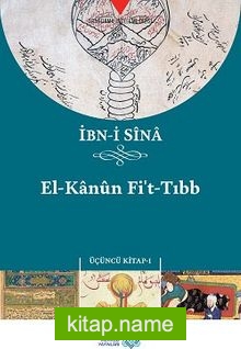 El-Kanun Fi’t-Tıbb (Üçüncü Kitap 1. Cilt)