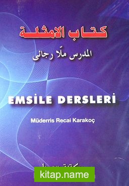 Emsile Dersleri (Cd)