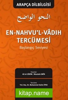 En-Nahvu’l-Vadih Tercümesi (Başlangıç Seviyesi)