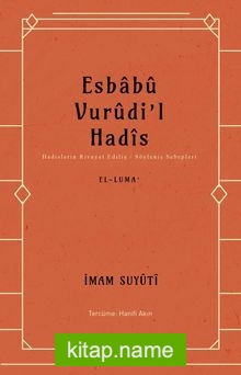 Esbabu Vurudil Hadis / Hadislerin Rivayet Ediliş Sebepleri