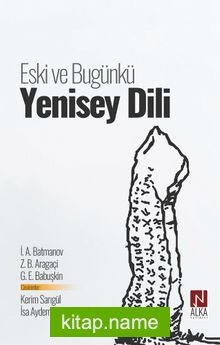 Eski ve Bugünkü Yenisey Dili