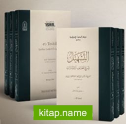 Et Teshil (3 Cilt Takım) (Karton Kapak)