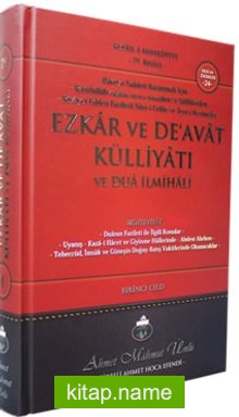 Ezkar ve Deavat Külliyatı ve Dua İlmihali (1. Cilt)