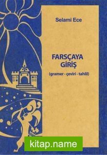Farsçaya Giriş