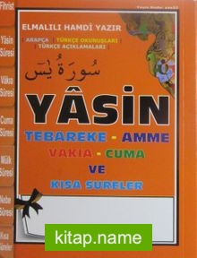 Fihristli Yasin Tebareke – Amme – Vakıa – Cuma ve Kısa Sureler Arapça-Türkçe Okunuşları-Türkçe Açıklamaları (Yas33)