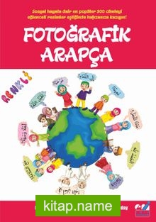 Fotoğrafik Arapça