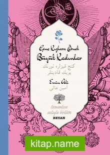 Genç Kızlara Örnek Büyük Kadınlar  (İki Dil (Alfabe) Bir Kitap – Osmanlıca-Türkçe)