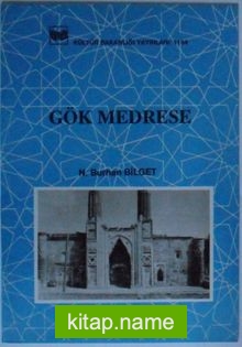 Gök Medrese Kod: 11-E-5