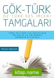 Gök-Türk Tamgaları  Öz Türk Ses İmgeleri