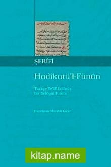 Hadikatü’l Fünun