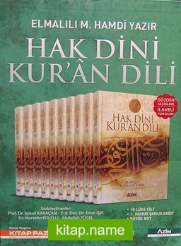 Hak Dini Kur’an Dili (10 Cilt Takım) (Şamua Kağıt)