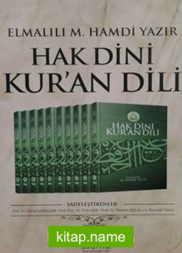 Hak Dini Kur’an Dili (10 Cilt Takım )