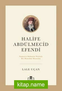 Halife Abdülmecid Efendi