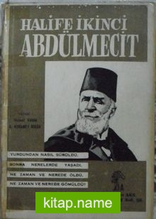 Halife İkinci Abdülmecit (5-E-47)