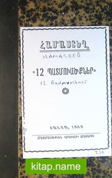 Hamasdeğ 12 Badmvozkner (2-A-8)