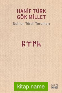 Hanif Türk Gök Millet Nuh’un Töreli Torunları