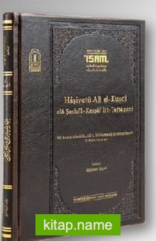 Haşiyetü Ali El Kuşcı Ala Şerhil Keşşaflit Teftazani “Prestij”