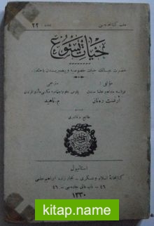 Hayat-ı Yesu (Kod:11-B-44)