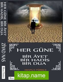 Her Güne Bir Ayet Bir Hadis Bir Dua