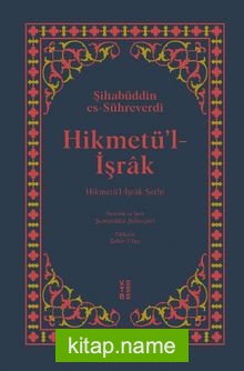 Hikmetü’l-İşrak (Ciltli)
