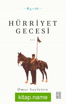 Hürriyet Gecesi