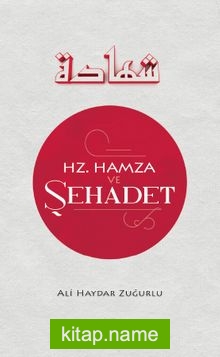 Hz. Hamza ve Şehadet
