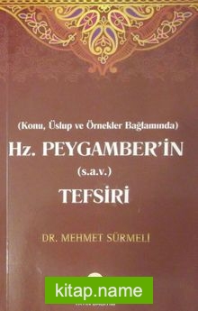 Hz. Peygamberi’in (s.a.v.) Tefsiri