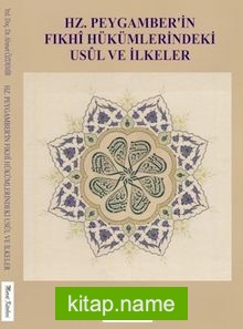 Hz. Peygamber’in Fıkhi Hükümlerindeki Usul ve İlkeler