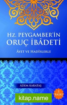 Hz. Peygamber’in Oruç İbadeti Ayet ve Hadislerle