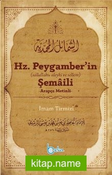 Hz. Peygamber’in Şemaili (Arapça Metinli)