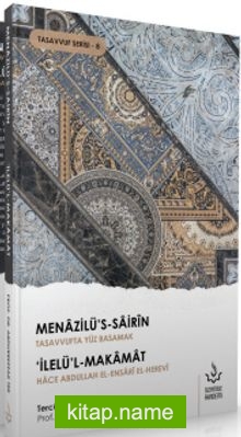 İlelü’l-Makamat Menazilü’s-Sairin