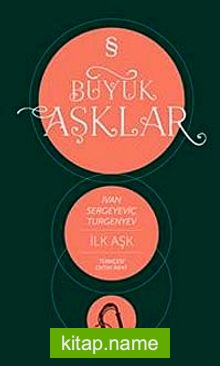 İlk Aşk / Büyük Aşklar