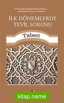 İlk Dönemlerde Tevil Sorunu