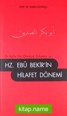 İlk Halife Kim Olmalıydı Tartışması ve Hz. Ebu Bekir’in Hilafet Dönemi