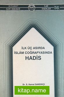 İlk Üç Asırda İslam Coğrafyasında Hadis (2-H-24)